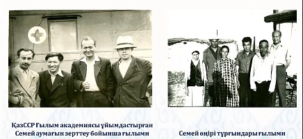 Қазақстанның әлемдік экологияға қосқан тарихи үлесі фото галереи 5